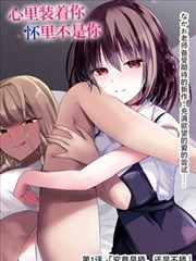 360漫画 鬼灭之刃 免费阅读