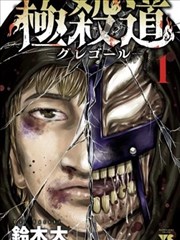 360漫画 全职猎人 编辑推荐